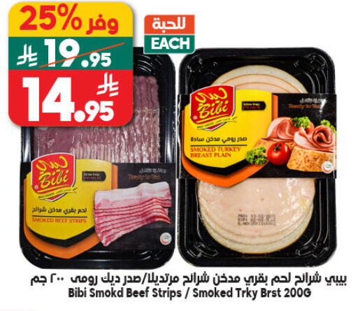 available at Dukan in KSA, Saudi Arabia, Saudi - Medina