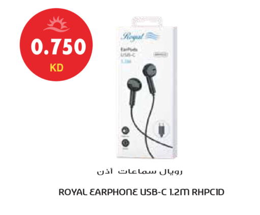 available at Grand Hyper in Kuwait - Jahra Governorate