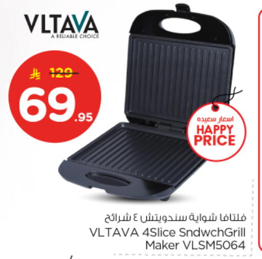 available at Nesto in KSA, Saudi Arabia, Saudi - Al Majmaah