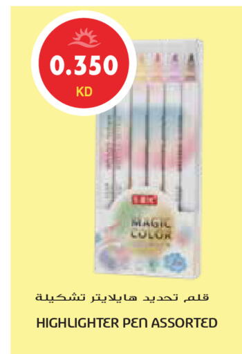 available at Grand Hyper in Kuwait - Ahmadi Governorate