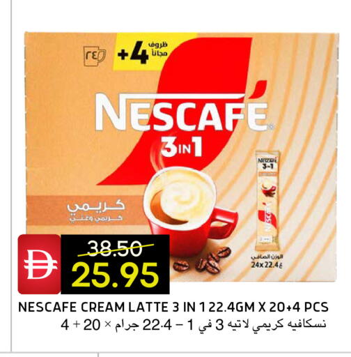 available at Select Market in UAE - Abu Dhabi