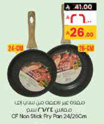 available at ستي فلاور in مملكة العربية السعودية, السعودية, سعودية - أبها