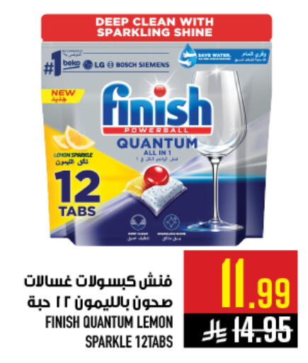 Lemon available at أبراج هايبر ماركت in مملكة العربية السعودية, السعودية, سعودية - مكة المكرمة