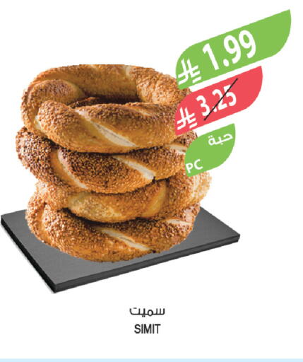 available at Farm  in KSA, Saudi Arabia, Saudi - Abha