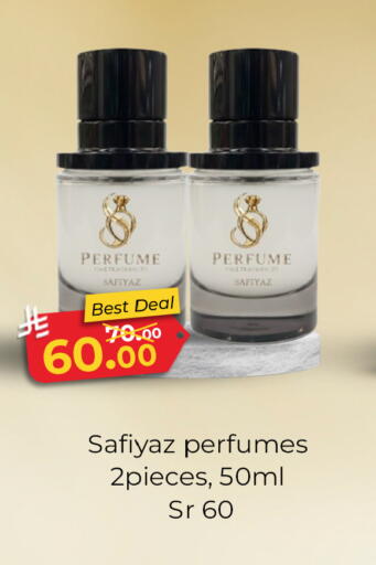 available at المدينة هايبرماركت in مملكة العربية السعودية, السعودية, سعودية - الرياض