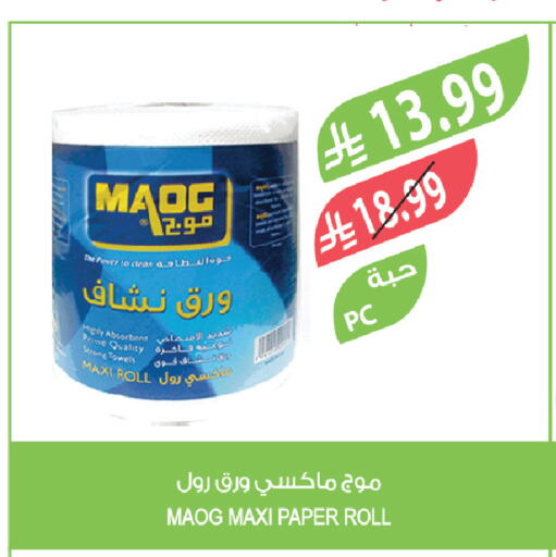 available at Farm  in KSA, Saudi Arabia, Saudi - Qatif