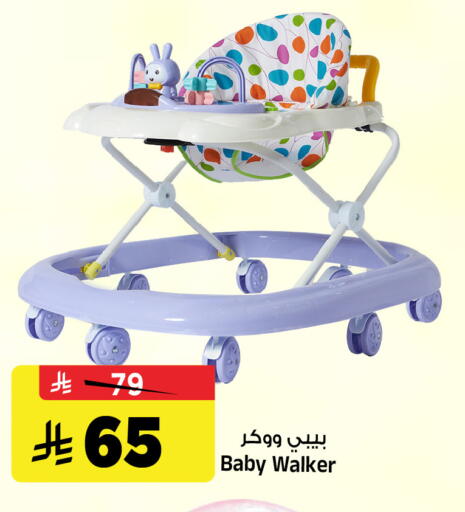 available at Al Madina Hypermarket in KSA, Saudi Arabia, Saudi - Riyadh