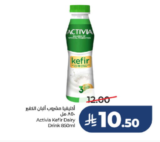 available at LULU Hypermarket in KSA, Saudi Arabia, Saudi - Khamis Mushait