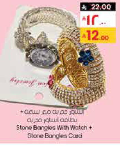 available at City Flower in KSA, Saudi Arabia, Saudi - Dammam