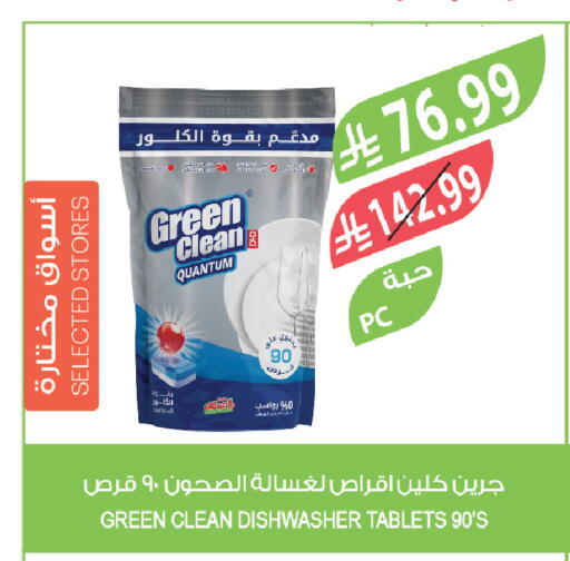 available at Farm  in KSA, Saudi Arabia, Saudi - Sakaka