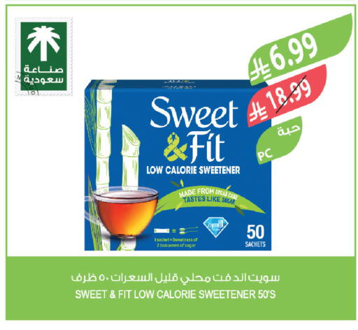 available at المزرعة in مملكة العربية السعودية, السعودية, سعودية - الأحساء‎