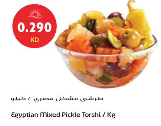 available at Grand Hyper in Kuwait - Ahmadi Governorate