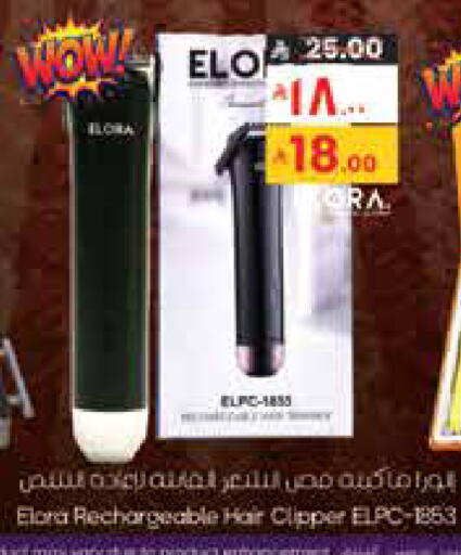 available at ستي فلاور in مملكة العربية السعودية, السعودية, سعودية - الخفجي