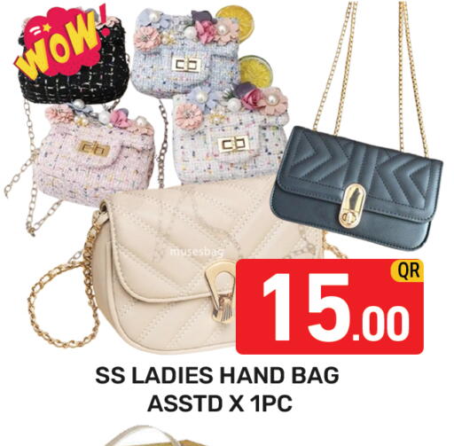 available at Majlis Hypermarket in Qatar - Al Rayyan