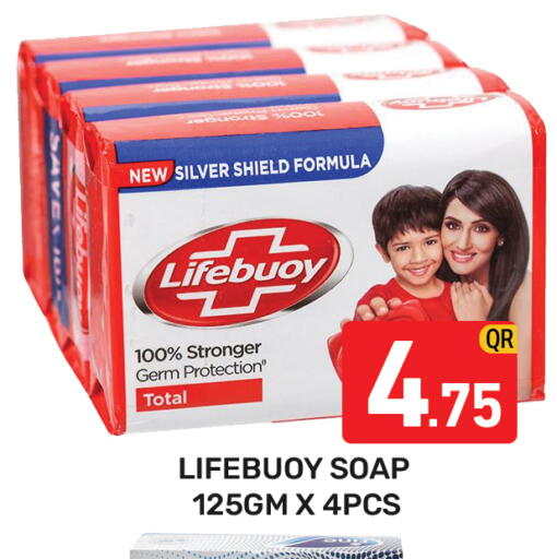 available at Majlis Hypermarket in Qatar - Doha