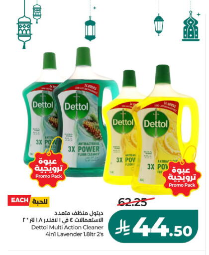 available at LULU Hypermarket in KSA, Saudi Arabia, Saudi - Al Hasa