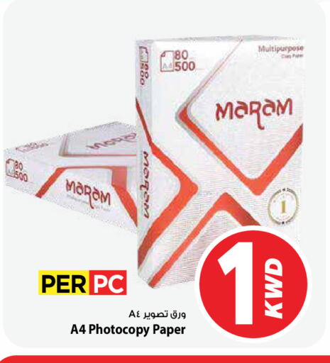 available at Mark & Save in Kuwait - Kuwait City