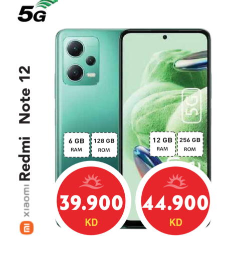 available at Grand Hyper in Kuwait - Kuwait City