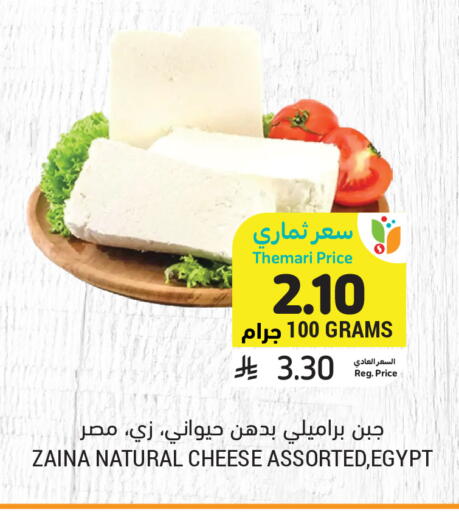 available at Tamimi Market in KSA, Saudi Arabia, Saudi - Ar Rass