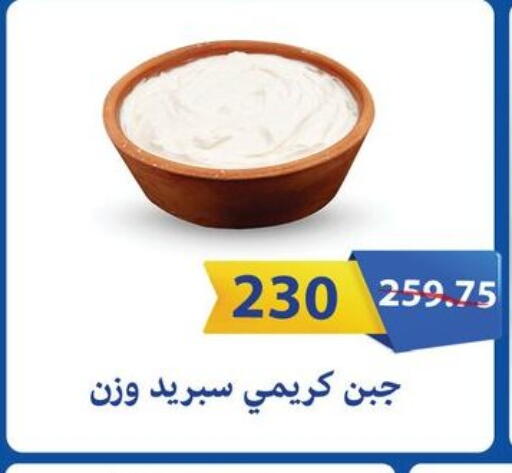 available at Fathalla Market  in Egypt - Cairo