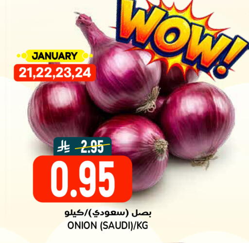 Onion from Saudi Arabia available at Grand Hyper in KSA, Saudi Arabia, Saudi - Riyadh