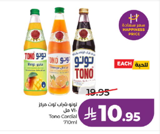 Orange Mango available at لولو هايبرماركت in مملكة العربية السعودية, السعودية, سعودية - تبوك