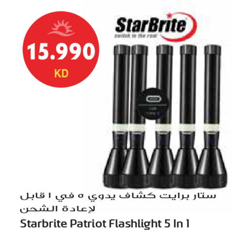 available at جراند هايبر in الكويت - محافظة الجهراء