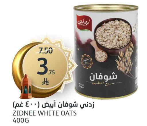 available at مركز الجزيرة للتسوق in مملكة العربية السعودية, السعودية, سعودية - الرياض