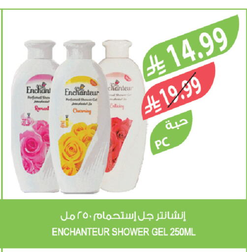 available at Farm  in KSA, Saudi Arabia, Saudi - Tabuk