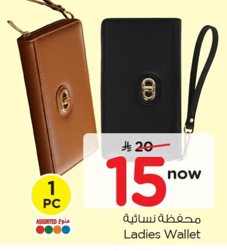 available at Nesto in KSA, Saudi Arabia, Saudi - Dammam