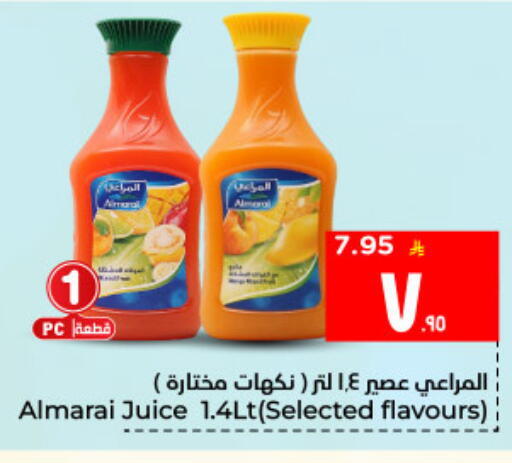 available at هايبر الوفاء in مملكة العربية السعودية, السعودية, سعودية - الأحساء‎