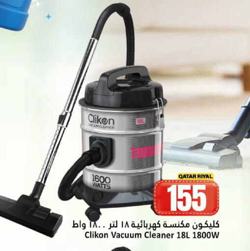 available at Dana Hypermarket in Qatar - Al Shamal