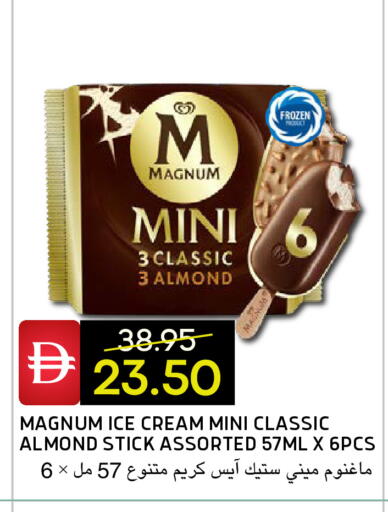 available at Select Market in UAE - Abu Dhabi