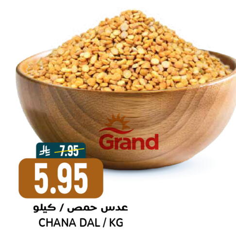 available at Grand Hyper in KSA, Saudi Arabia, Saudi - Riyadh