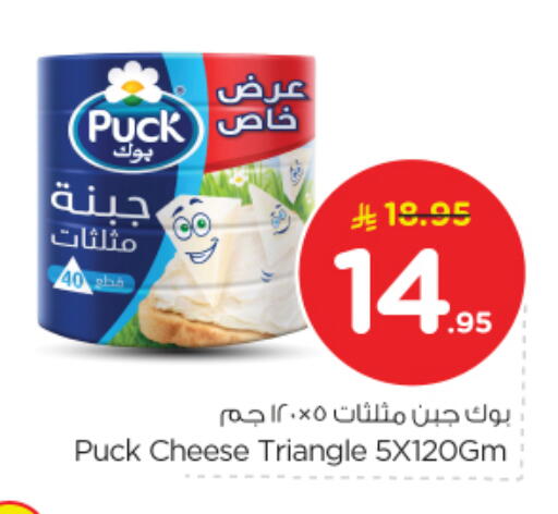 available at نستو in مملكة العربية السعودية, السعودية, سعودية - الرياض