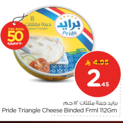 available at Nesto in KSA, Saudi Arabia, Saudi - Al Majmaah