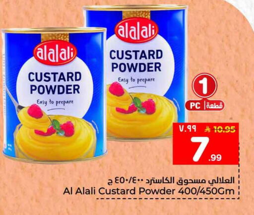 available at Hyper Al Wafa in KSA, Saudi Arabia, Saudi - Mecca