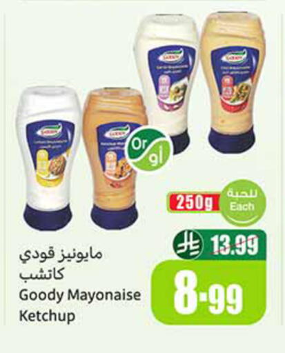 available at Othaim Markets in KSA, Saudi Arabia, Saudi - Al Majmaah