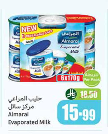 available at Othaim Markets in KSA, Saudi Arabia, Saudi - Al Duwadimi