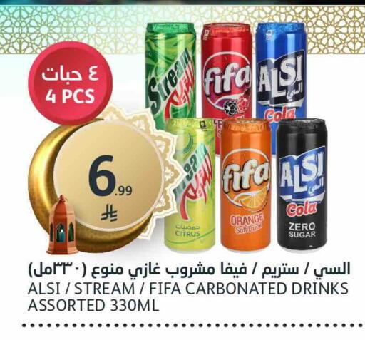 Orange available at مركز الجزيرة للتسوق in مملكة العربية السعودية, السعودية, سعودية - الرياض