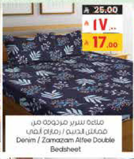 available at City Flower in KSA, Saudi Arabia, Saudi - Hail