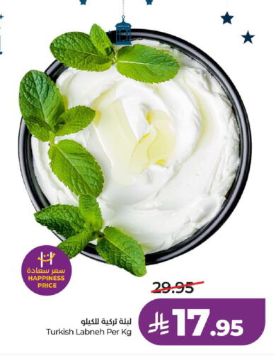 available at لولو هايبرماركت in مملكة العربية السعودية, السعودية, سعودية - حفر الباطن