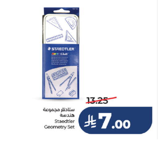 available at LULU Hypermarket in KSA, Saudi Arabia, Saudi - Yanbu