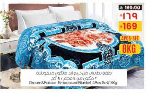 available at ستي فلاور in مملكة العربية السعودية, السعودية, سعودية - الخفجي