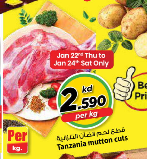 available at Mark & Save in Kuwait - Ahmadi Governorate