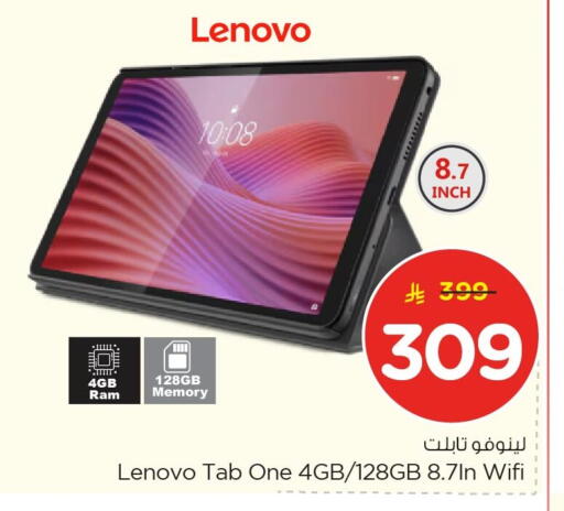 available at نستو in مملكة العربية السعودية, السعودية, سعودية - الأحساء‎