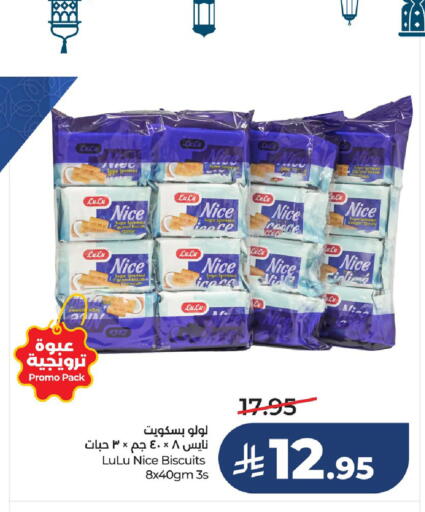 Coconut available at LULU Hypermarket in KSA, Saudi Arabia, Saudi - Saihat