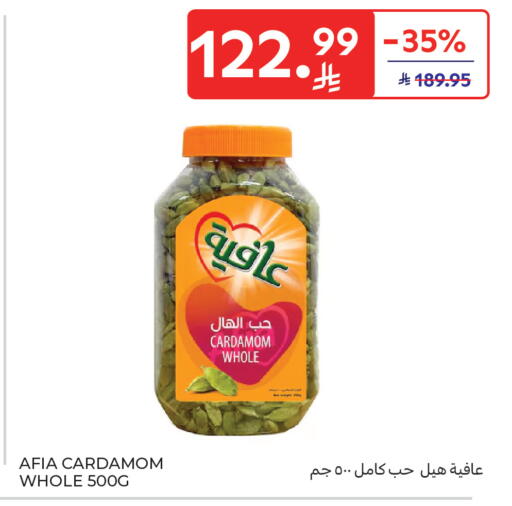 Cardamom available at Carrefour in KSA, Saudi Arabia, Saudi - Medina