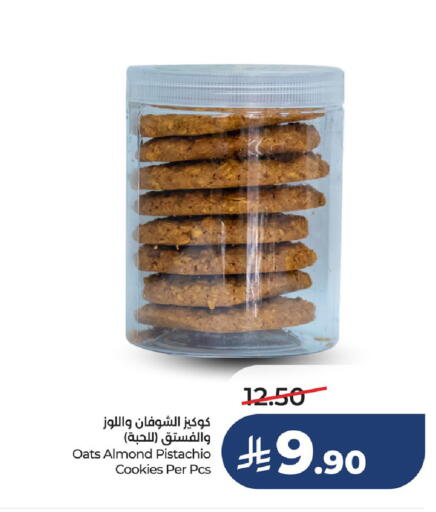 available at LULU Hypermarket in KSA, Saudi Arabia, Saudi - Jubail