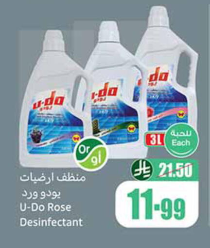 available at Othaim Markets in KSA, Saudi Arabia, Saudi - Al Qunfudhah